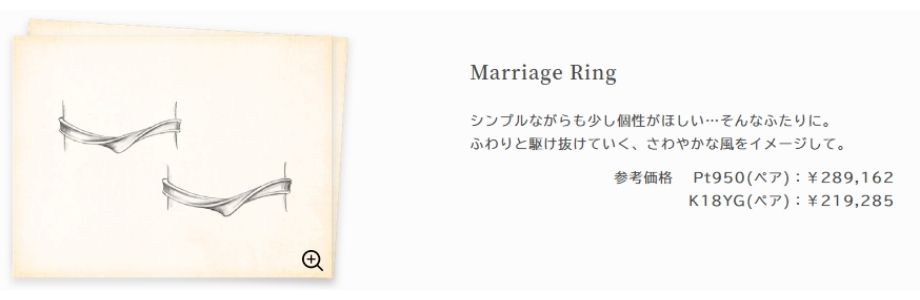 オーダーメイドの価格例